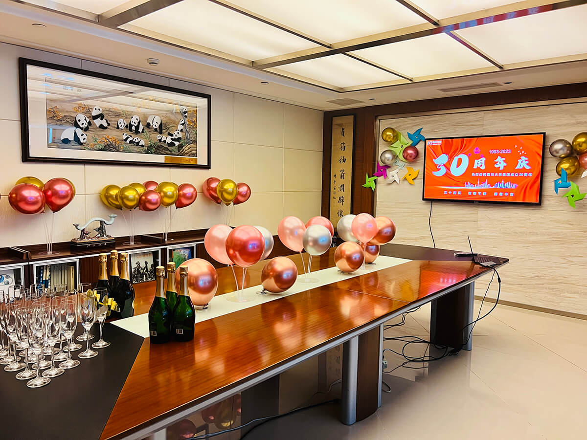 2023年公司三十周年慶