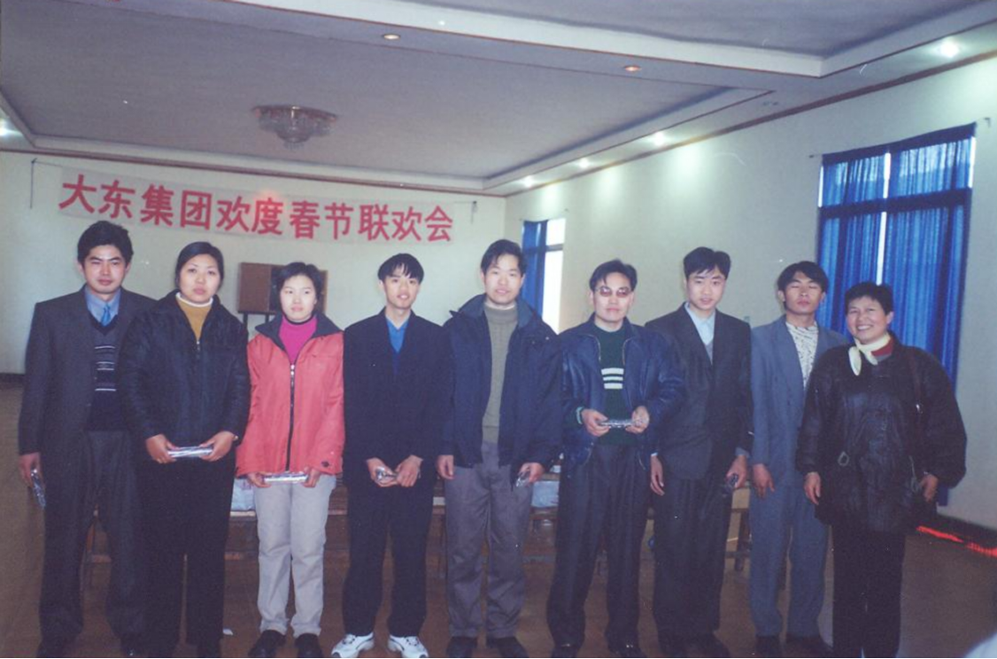 2000年團(tuán)拜會(huì)