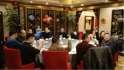 2020年公司團(tuán)拜